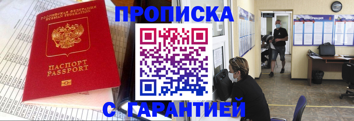 регистрация для дет. сада в Никольске